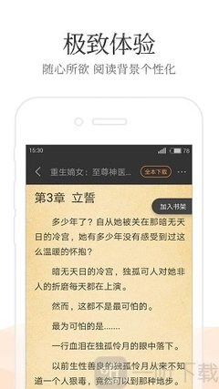 ob欧宝娱乐APP官网